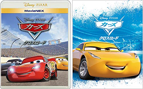 Animation - Cars: Crossroads MovieNEX - Japan 2Blu-ray Disc+DVD