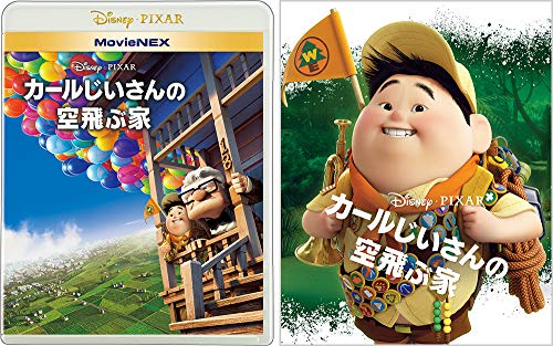 Animation - Up Movienex - Japan Blu-ray Disc