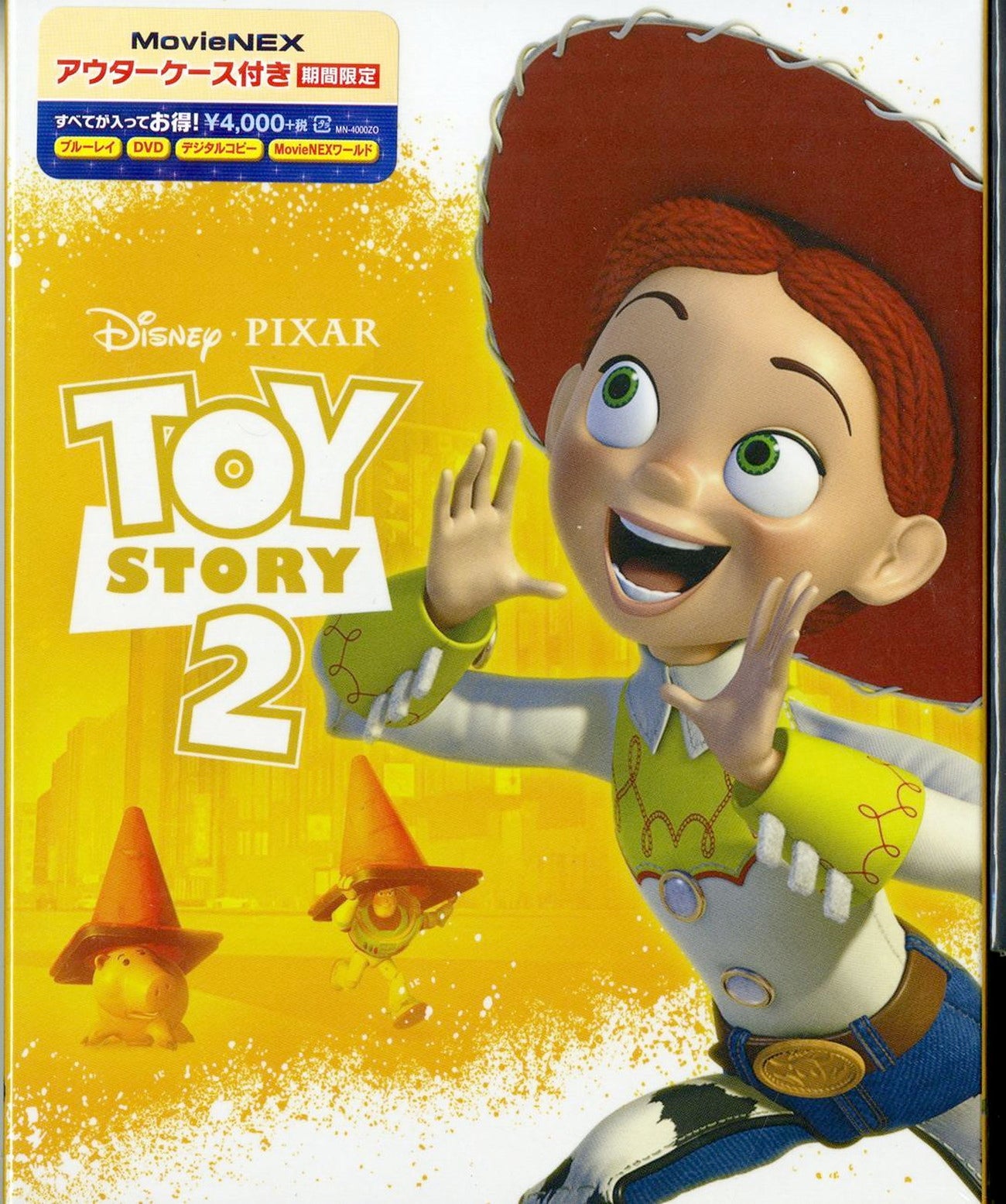 Animation - Toy Story2 - Japan Blu-ray Disc