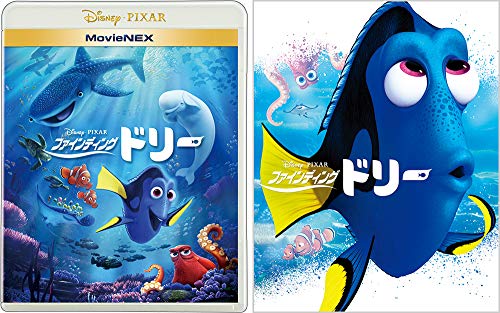Animation - Finding Dory MovieNEX - Japan 2Blu-ray Disc+DVD