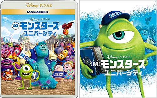 Animation - Monsters University - Japan Blu-ray Disc