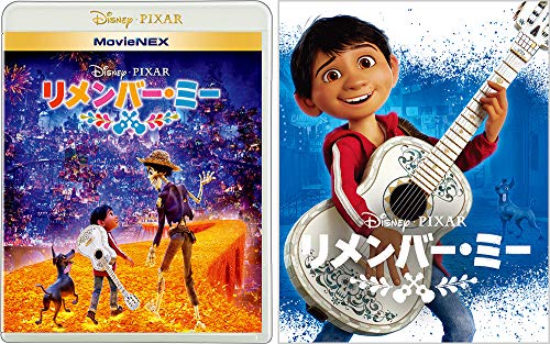 Animation - Coco - Japan Blu-ray Disc