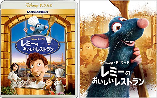 Animation - Remy's Delicious Restaurant MovieNEX - Japan Blu-ray Disc+DVD