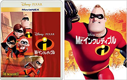 Animation - The Incredibles - Japan Blu-ray Disc