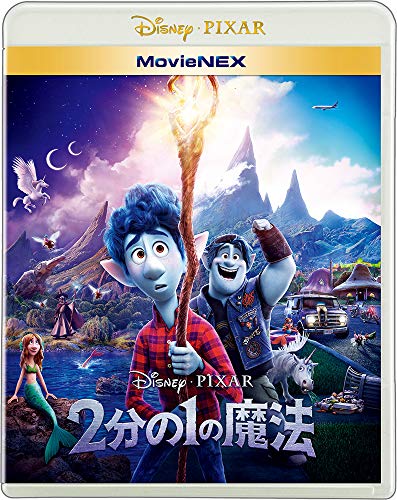 Animation - Onward Movienex - Japan Blu-ray Disc