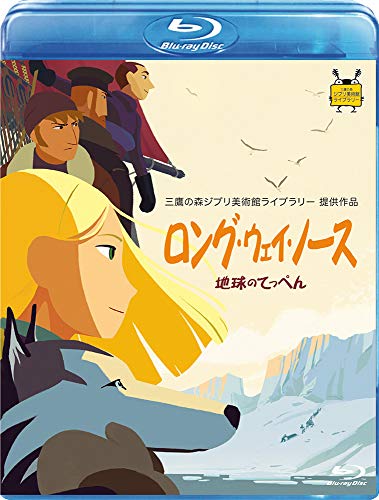 Animation - Long Way North - Japan Blu-ray Disc