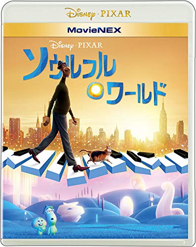 Animation-(Disney) / Soul -Japan 2Blu-ray Disc+DVD