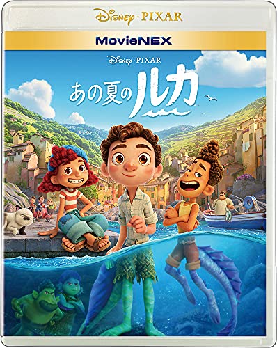 Animation - Luca - Japan Blu-ray Disc