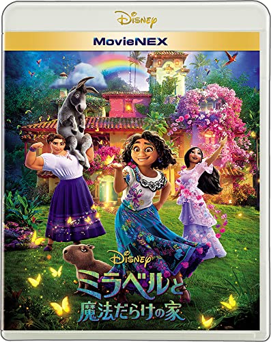 Animation - Mirabelle and the House Full of Magic MovieNEX - Japan Blu-ray Disc+DVD