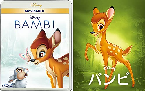 Animation - Bambi MovieNEX - Japan Blu-ray Disc