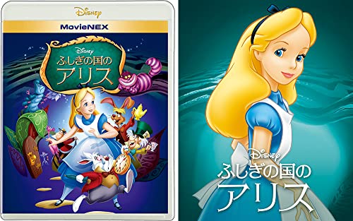 Animation - Alice In Wonderland - Japan Blu-ray Disc