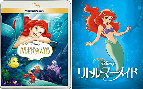 Animation - The Little Mermaid - Japan Blu-ray Disc