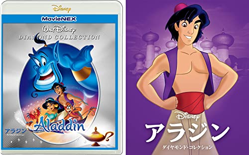 Animation - Aladdin MovieNEX - Japan Blu-ray Disc