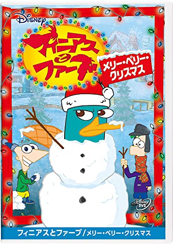 Animation - Phineas and Ferb/Merry Perry Christmas - Japan DVD