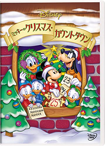 Animation - Mickey's Christmas Countdown - Japan DVD