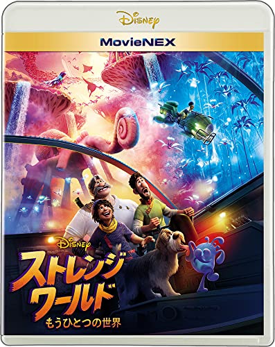 Animation - Strange World - Japan Blu-ray Disc