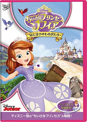 Animation - Sofia The First: Once Upon A Princess - Japan DVD