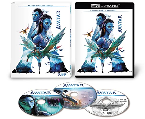 Movie - Avatar - Japan Ultra HD Blu-ray