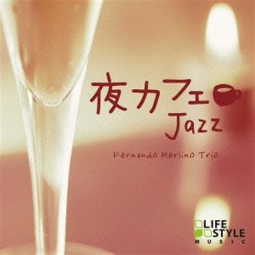 Fernando Merlino Trio - Yoru Cafe Jazz - Japan  CD