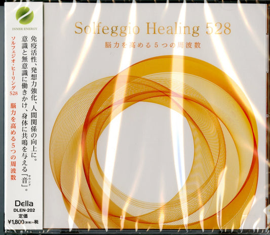 Healing - Solfeggio Healing 528 Nouryoku Wo Takameru Itsutsu No Shuhasu - Japan  CD