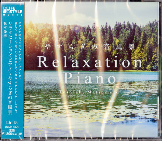 Toshiaki Matsumoto - Relaxation Piano Yasuragi No Oto Fukei - Japan  CD