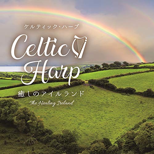 Sile Denvir - Celtic Harp The Healing Ireland - Japan  CD