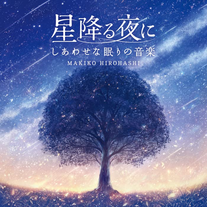 Hirohashi Makiko - Hoshi Furu Yoru Ni-Shiawase Na Nemuri No Ongaku - Japan CD