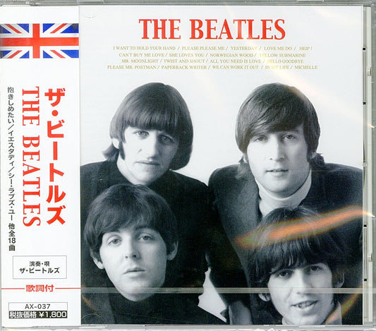 Beatles - S/T - Japan CD