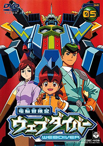Animation - "Tsukiproch. Season2" Vol.1 [Special Edition] - Japan  DVD