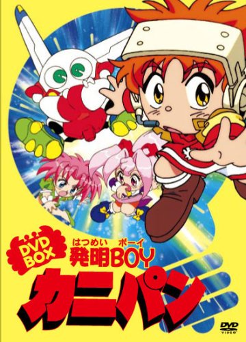 Animation - "Tsukiproch. Season2" Vol.2 [Special Edition] - Japan  DVD