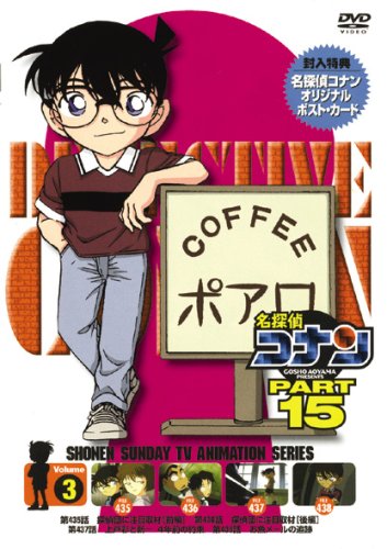 Kotaro Nishiyama - Nishiyama Koutarou no Sukoyaka na Bokura 4 [Special Edition] - Japan  DVD