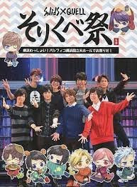 Animation - Tsuki Pro Sai. Fuyu no Jin Yoru no Bu: Sorikube Sai - Japan Blu-ray Disc