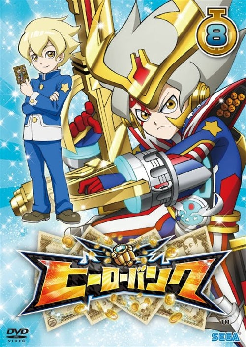 Animation - Hero Bank Vol.8 - Japan  DVD