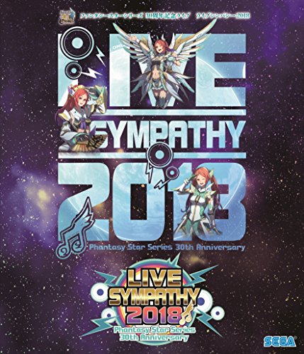 Animation - Phantasy Star Series 30th Anniversary Live Sympathy 2018 Memorial Blu-ray - Japan Blu-ray Disc