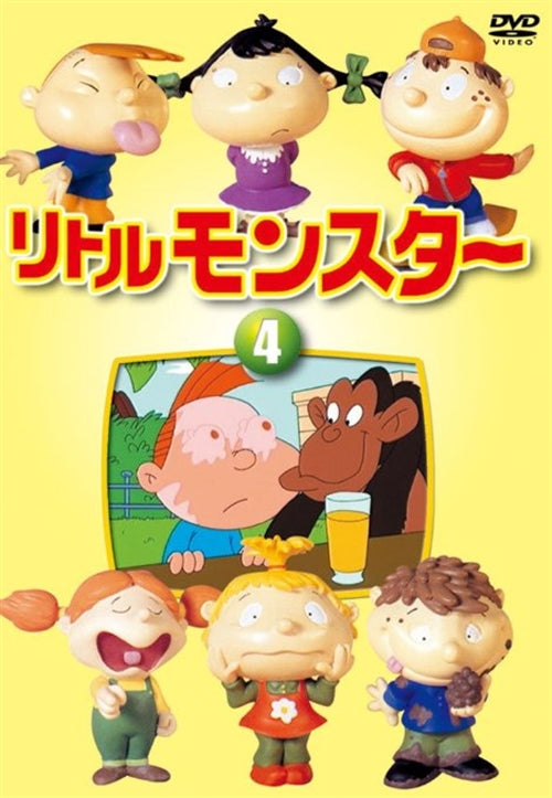Animation - LITTLE MONSTERS 4 Vol.4 - Japan  DVD