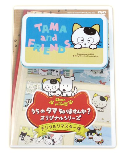 Animation - Milo Season 2 Vol.4 - Japan  DVD