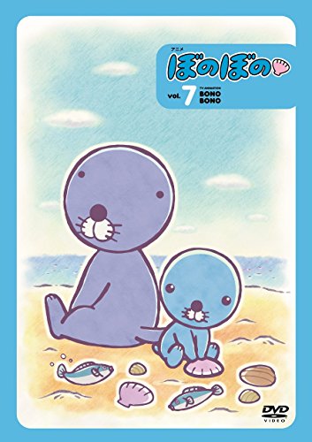 Animation - Bonobono vol.7 - Japan  DVD