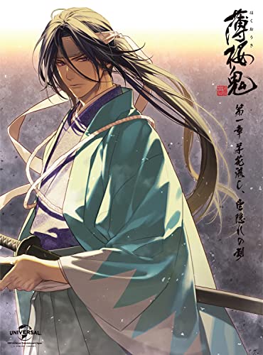 Animation - Bonobono Vol.23 - Japan  DVD