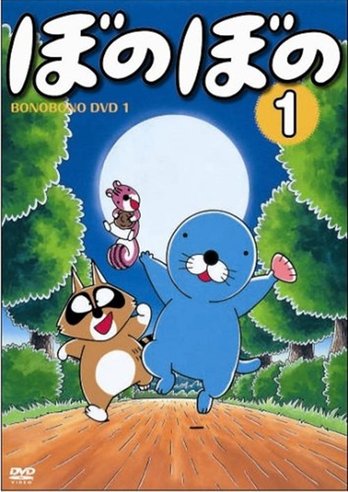 Animation - TV Anime Series Bonobono Vol.1 - Japan  DVD