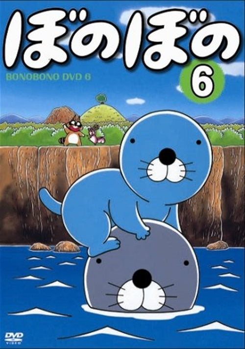 Animation - TV Anime Series Bonobono Vol.6 - Japan  DVD