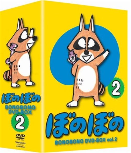 Animation - TV Anime Series Bonobono DVD Box Vol.2 - Japan  DVD Box
