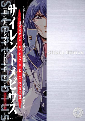 Animation - Bonobono 1  - Japan  DVD  Regular Edition