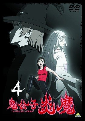 Animation - Bonobono 1 [Special Edition] - Japan  DVD