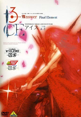Animation - Bonobono 2 [Special Edition] - Japan  DVD