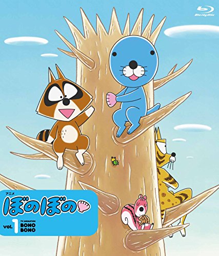 Animation - Bonobono 1 [Special Edition] - Japan Blu-ray Disc