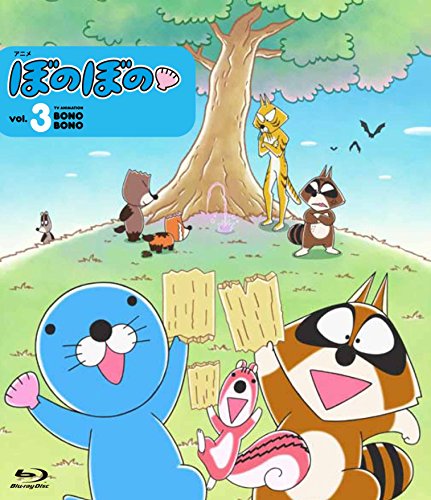 Animation - Bonobono vol.3 - Japan Blu-ray Disc