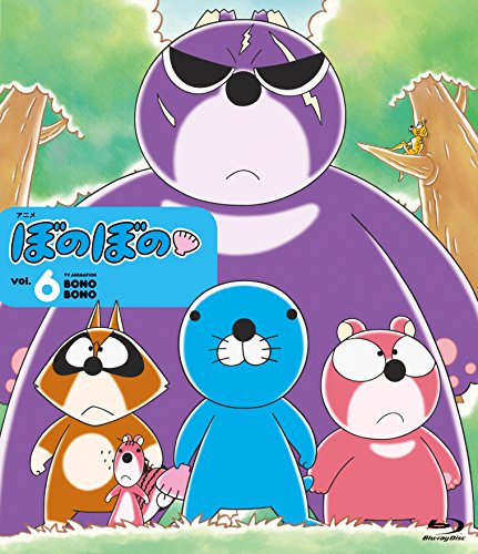 Animation - Bonobono vol.6 - Japan Blu-ray Disc
