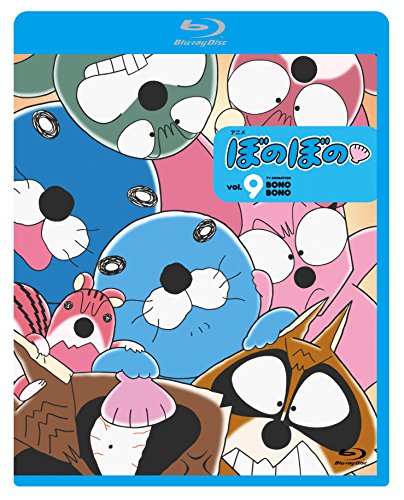 Animation - Bonobono vol.9 - Japan Blu-ray Disc