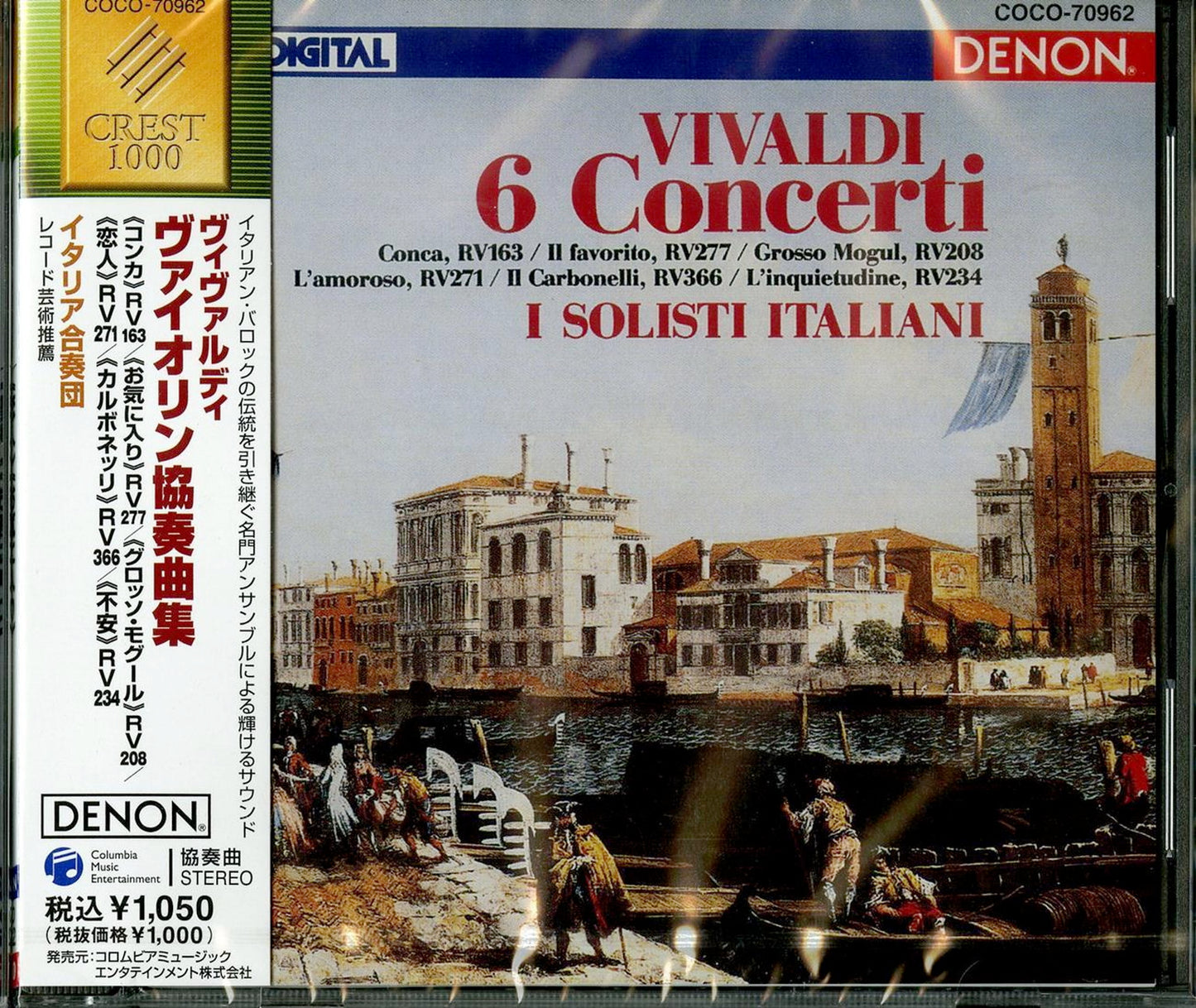 I Solisti Italiani - Vivaldi: Violin Concertos: I Solisti Italiani - Japan CD