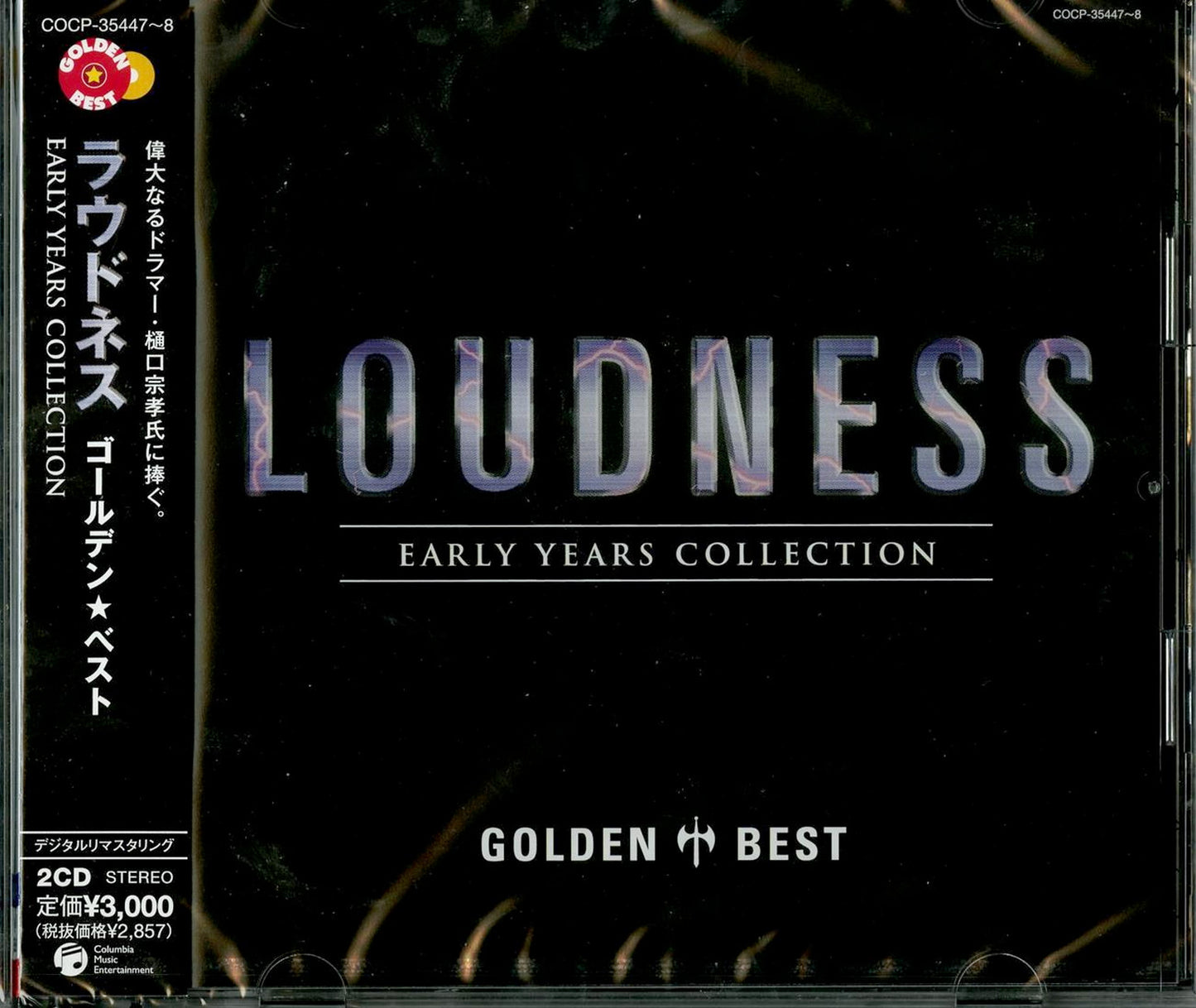 Loudness - Golden Best Loudness Early Years Collection - Japan 2 CD